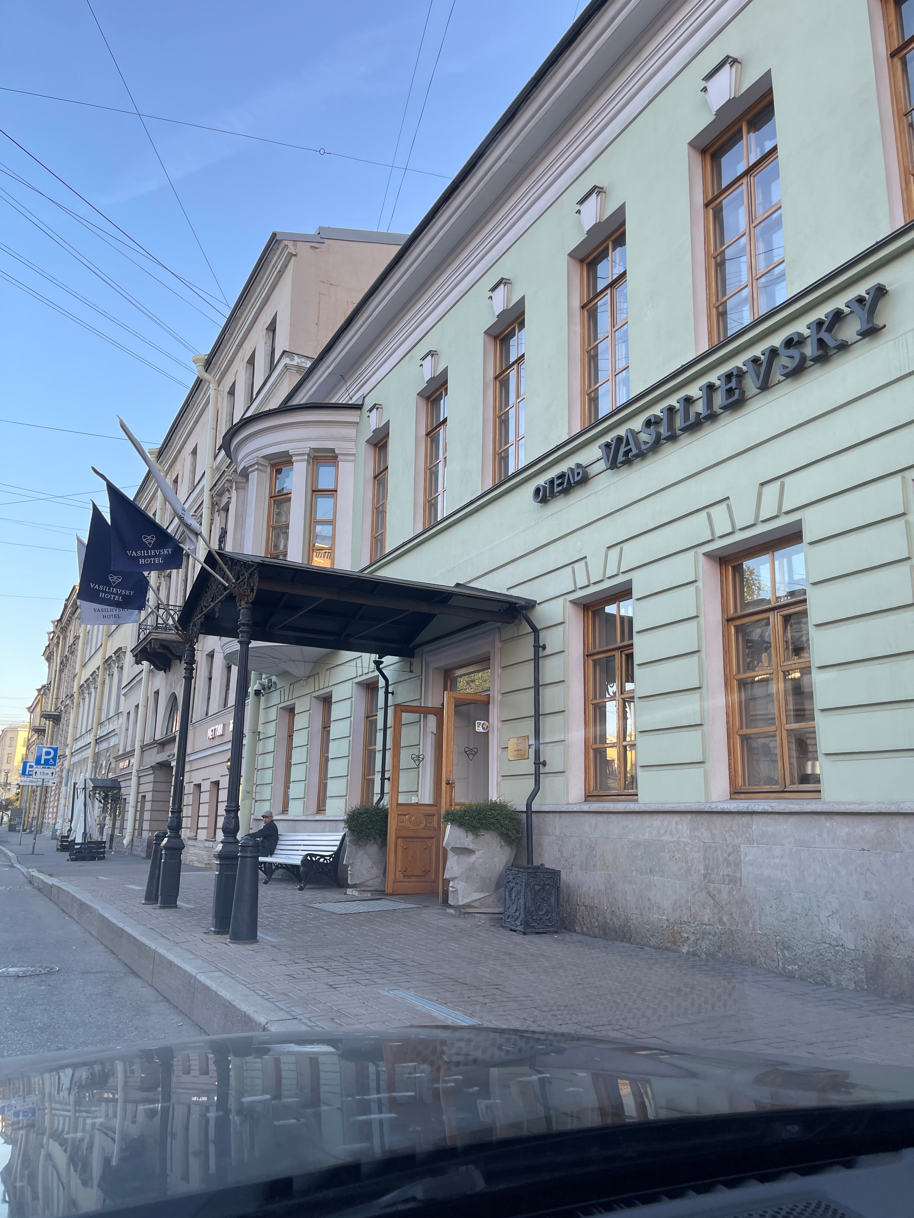 Фото Vasilievsky Hotel