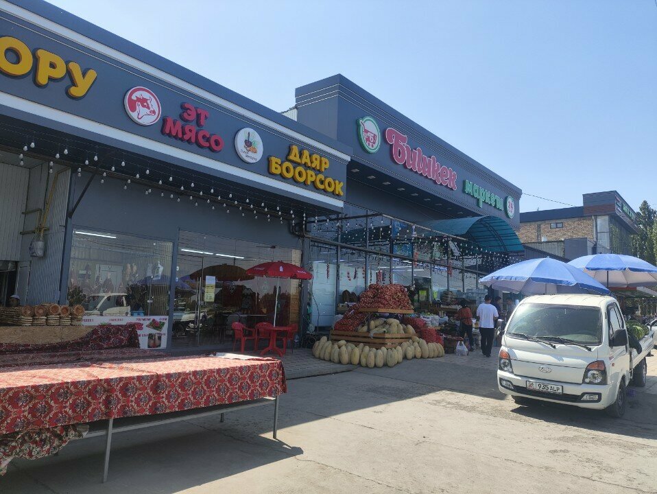 Bakery Dayar Boorsok, Osh Province, photo