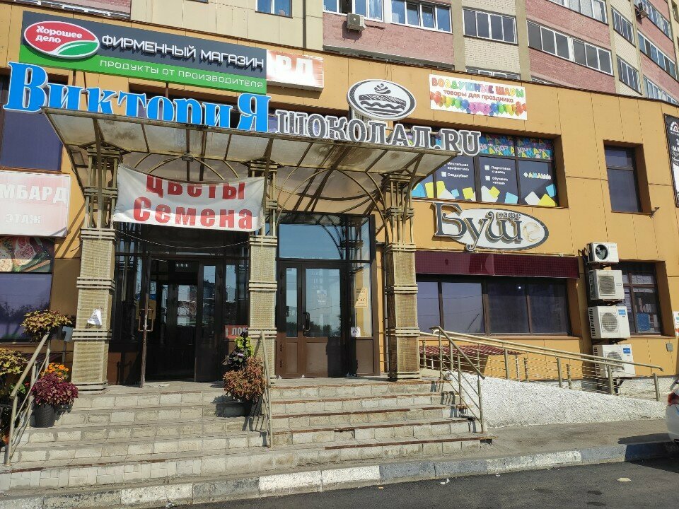 Flower shop Цветочный дворик, Penza, photo