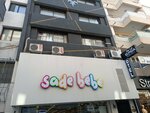 De La Elpida Otel (Izmir, Karsiyaka, Salah Birsel Street, 14), hotel