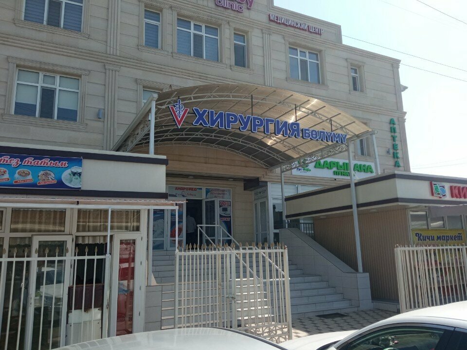 Medical center, clinic Andromeda-2, Osh, photo