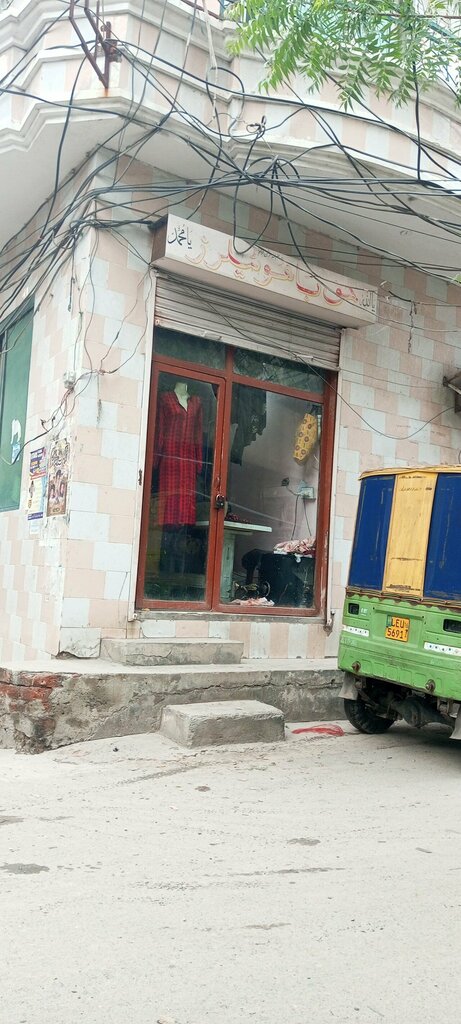 Tailor Haq Bahoo Tailor, Lahore, photo