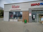 Polesie (vulica Svirydava, 93Б), clothing store