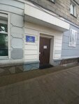 International Visa Service (Mira Avenue, 16), passport and migration authorities