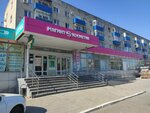 Одежда по карману (Kommunisticheskaya Street, 35) ، ملابس محبوكة
