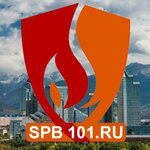 Fire Safety Service-101 (Abay Avenue, 109В), firefighting equipment