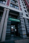 Алтайский маммолог (Profinterna Street, 28А), medical center, clinic