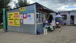 1000 Melochey (Rabochaya ulitsa, 61), gardening shop
