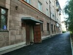 Filial Fgup Okhrana Rosgvardii po Orenburgskoi oblasti (mikrorayon Novy gorod, Vladivostokskiy pereulok, 2), compañía de seguridad