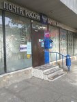 Otdeleniye pochtovoy svyazi Novorossiysk 353907 (Novorossiysk, Anapskoye Highway, 27), post office