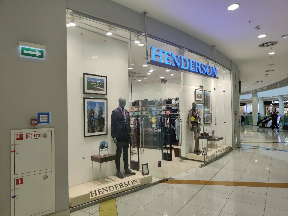 Clothing store Henderson, Reutov, photo