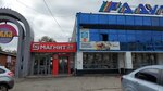 Радуга (Yubileynaya ulitsa, 82), centro comercial