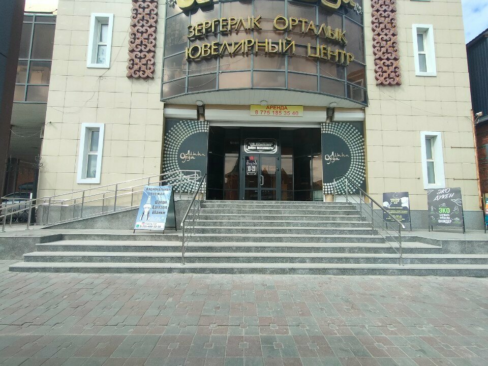 Accountants Tax Reporting Firm, Kostanai, photo