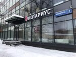 MegaText (Kashirskoye Highway, 3к2с2) ، وكالة ترجمة