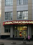 ЮрЦентр (Lermontova Street, 47А), insurance company