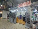 Оптика (Initsiativnaya Street, 18) ، متجر أدوات بصرية