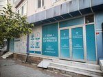 Tugva Buyukcekmece District Representation (İstanbul, Büyükçekmece, Dizdariye Mah., Hamam Sok., 5), public fund