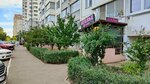 Изумруд (ulitsa Generala Trosheva, 41), peluquería