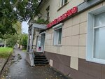 Krasnaya Shapochka (Bazovaya ulitsa, 2), tienda de productos