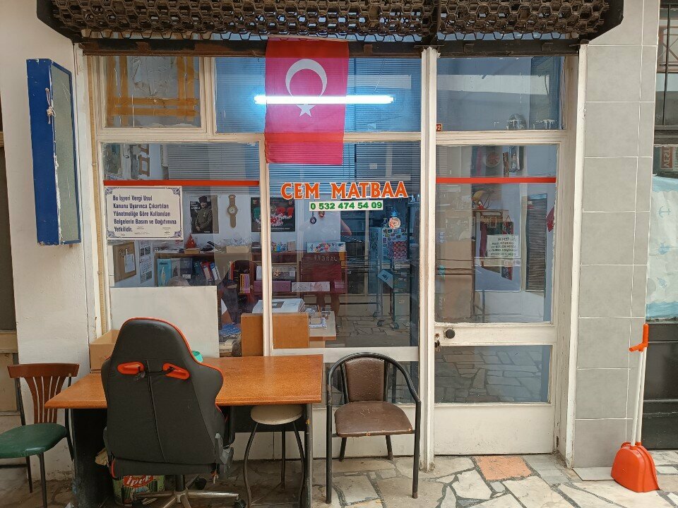 Printing house Cem Printing House, Izmir, photo