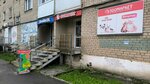 Zoomarket (Shagolskaya ulitsa, 41), pet shop