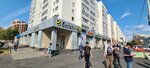 Ozon box (Vishnevskogo Street, 14), parcel automat