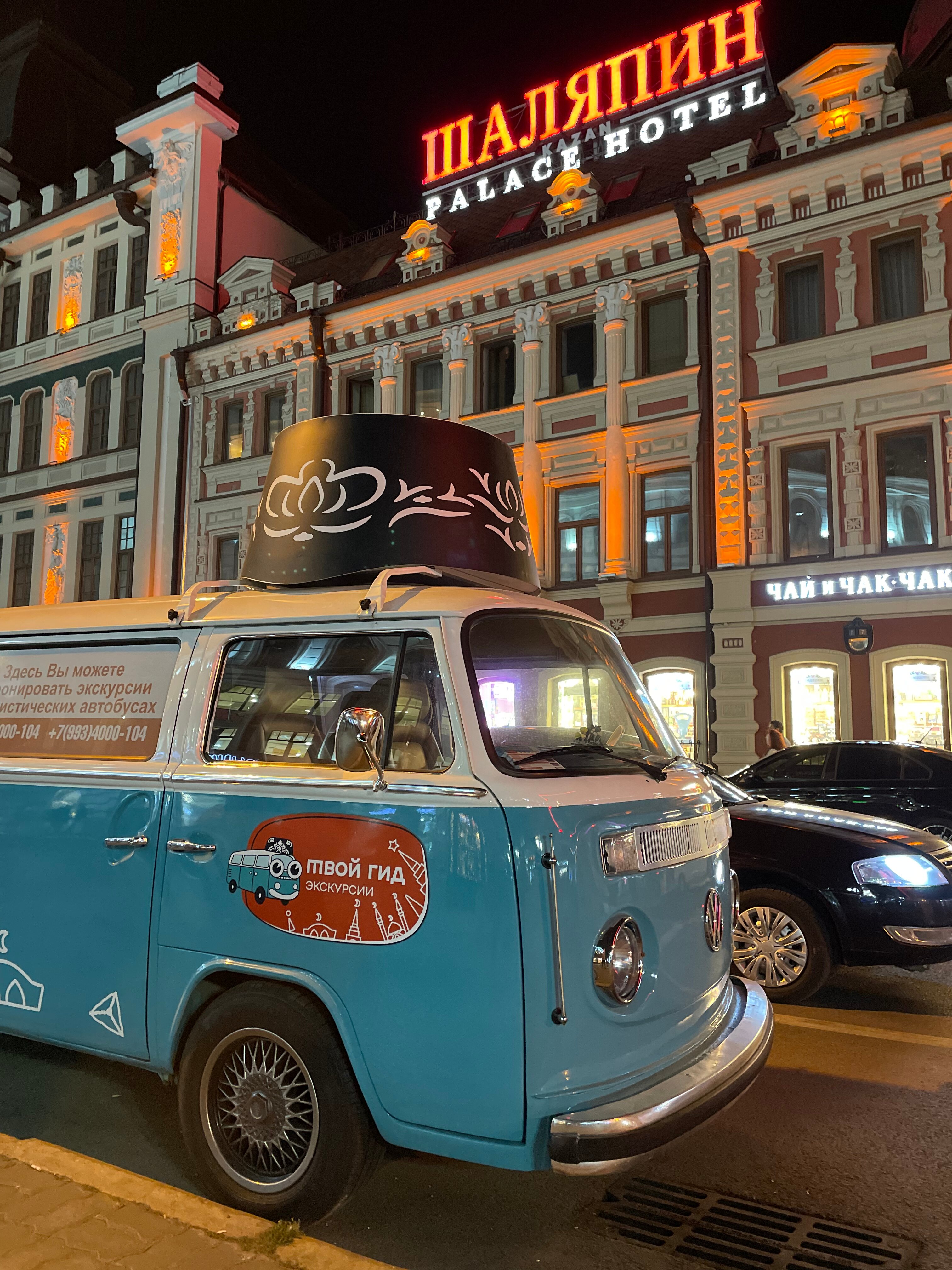 Фото отеля 5