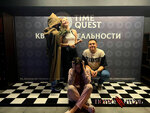 TimeQuest (Dikopol'tseva Street, 2), quests