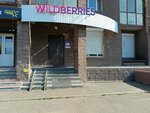 Wildberries (Chernikovskaya ulitsa, 51), point of delivery