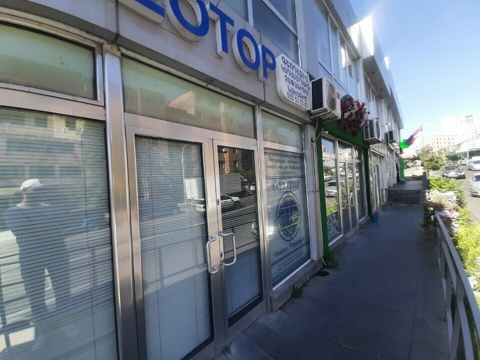 Cadastral works Geotop, Yerevan, photo