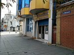 Тилбай (Batyraya Street, 28), fast food