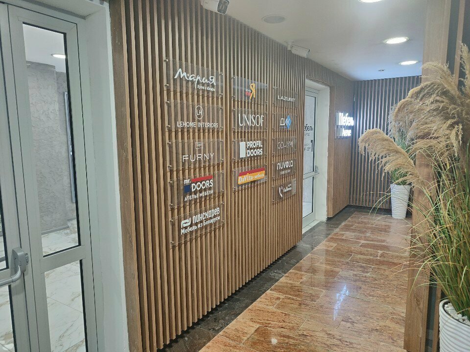 Payment terminal Петербургский социальный коммерческий банк, Moscow, photo