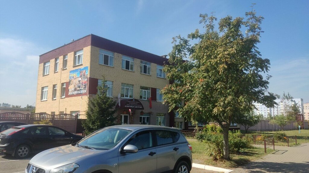 Gas supply services Bobruyskgazstroy, Bobruisk, photo