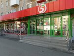 Payment terminal (ulitsa Mashinostroiteley, 12), payment terminal