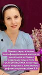 Остеопрактик Трофимова Н. Н. (Zyryanovskaya ulitsa, 55к1), massage salon