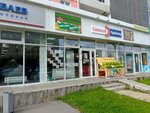 Шоколадный рай (22-y mikrorayon, 44), bakery