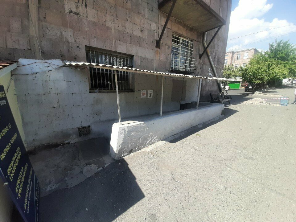 Copy center Sima, Yerevan, photo