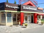 Hlebnitca (7th Gvardeyskoy Street, 13А), panadería