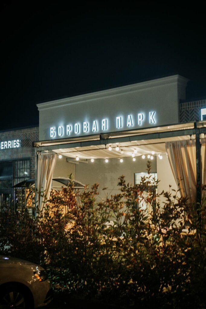 Restaurant Dacha Hall, Smolensk Oblast, photo