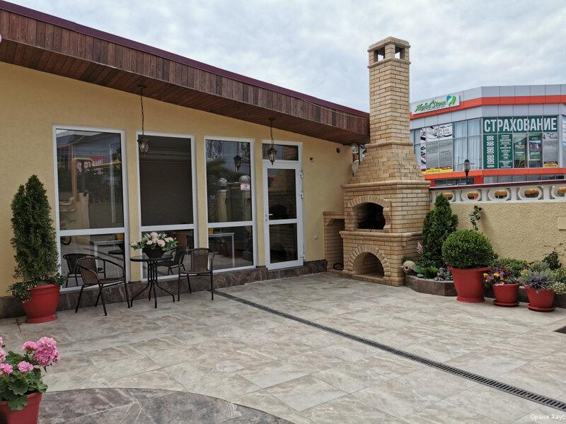 Фото Orange House