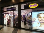 Gratis (İstanbul, Bakirkoy District, Osmaniye Mah., Çobançeşme Koşuyolu Blv., 3), tienda de perfumes y cosmética