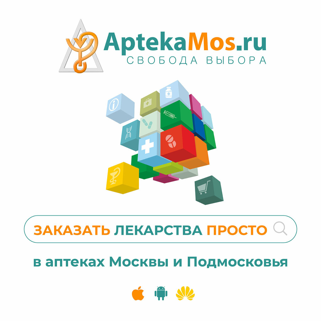 Pharmacy reference service Asoft XXI, Moscow, photo