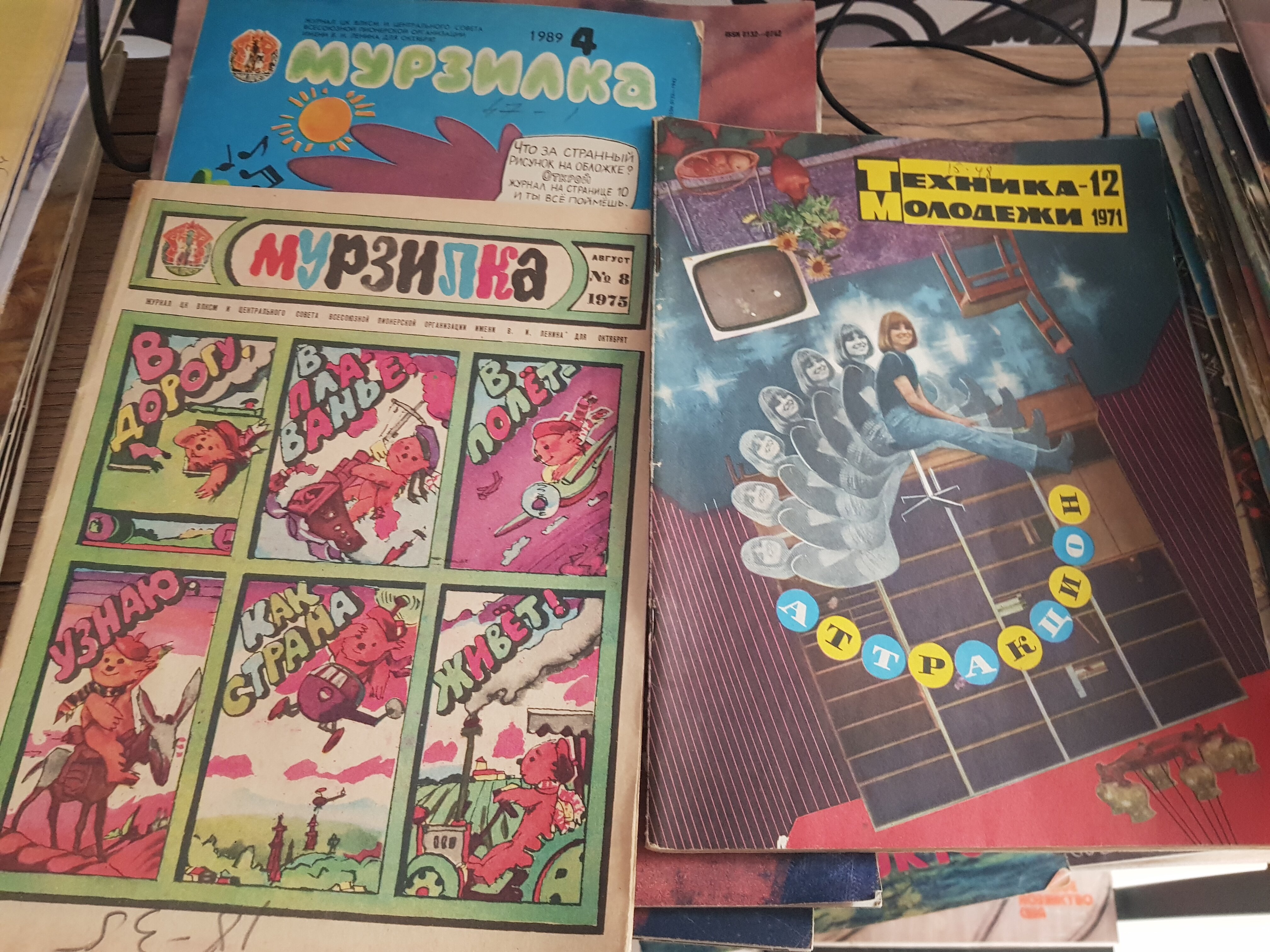 Фото Ижстория