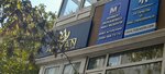 Asiyan Law and Consultancy (Istanbul, Bakirkoy District, Kartaltepe Neighborhood, Olgunlar Street, 19A) ، خدمات قانونية