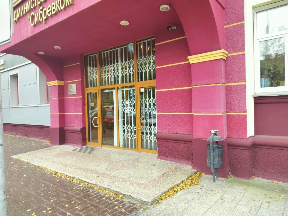 Trabajo catastral Zemelno-kadastrovoye byuro, , foto