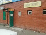 Ремонт обуви (Sormovskaya Street, 62/2), shoes repair
