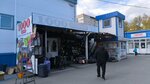 1000 Мелочей (ulitsa Aleksandra Logunova, 5), household goods and chemicals shop