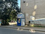 Ключ здоровья (Stroiteley Avenue, 32А), water vending machine