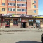 Sdobnovo (Uraeva Boulevard, 2) ، الحلويات