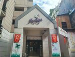 Gala Boutique (Bursa, Osmangazi, Kayıhan Mah., Keresteciler Cad., 7), clothing store